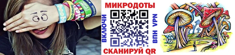Галлюциногенные грибы мицелий  где можно купить   Осинники 