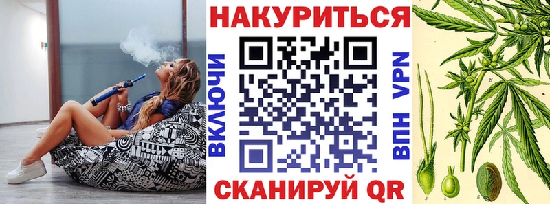 Канабис THC 21%  Осинники 