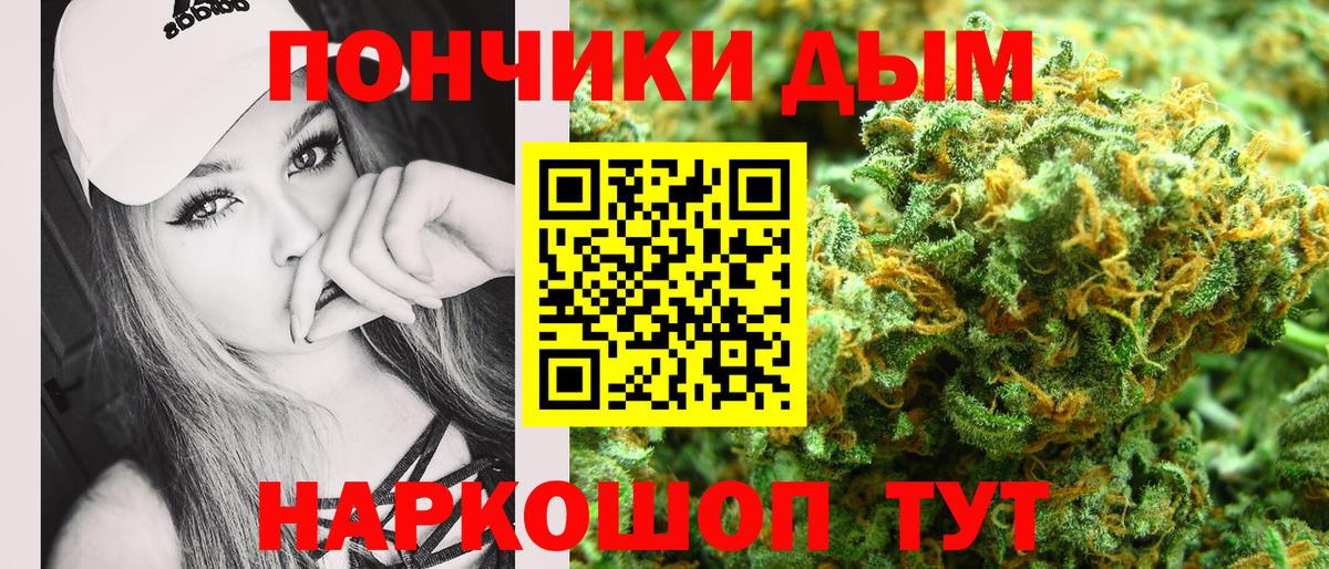 Конопля конопля Осинники