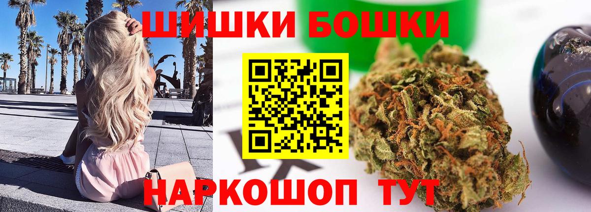 Бошки марихуана Amnesia  Бошки марихуана Amnesia  Марихуана LSD WEED  Осинники  Шишки марихуана план  Вход с VPN 